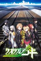 QUALIDEA CODE